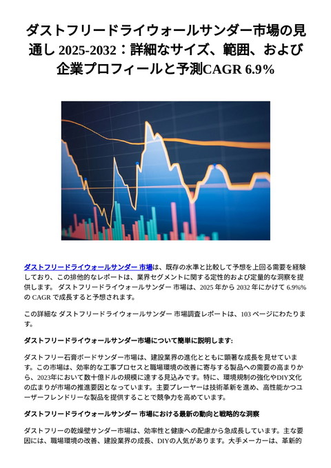 slide-thumbnail