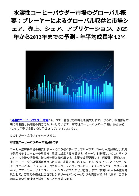 slide-thumbnail