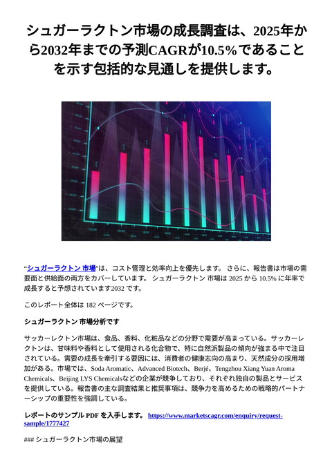 slide-thumbnail