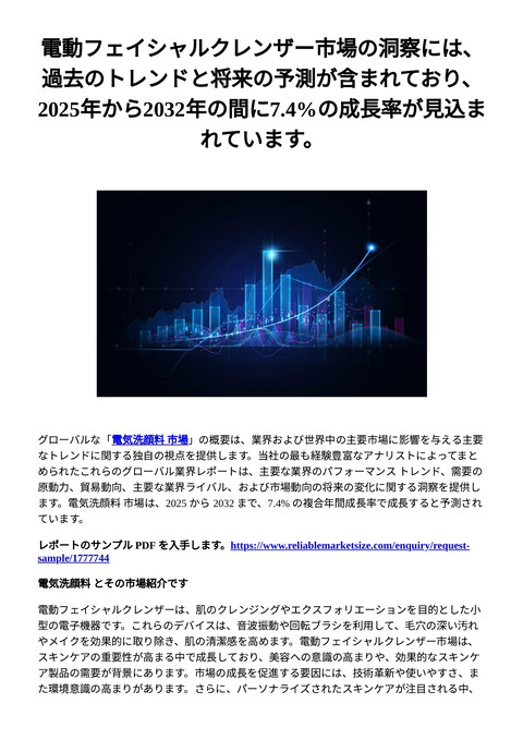 slide-thumbnail