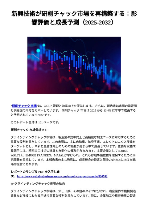 slide-thumbnail