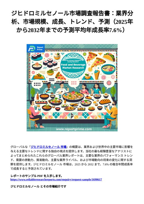 slide-thumbnail