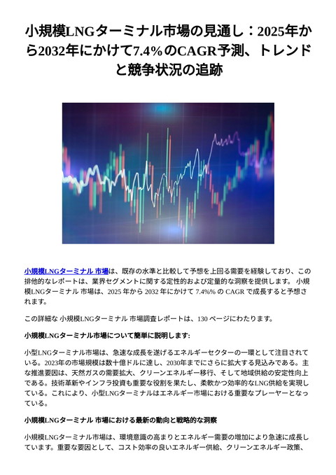 slide-thumbnail