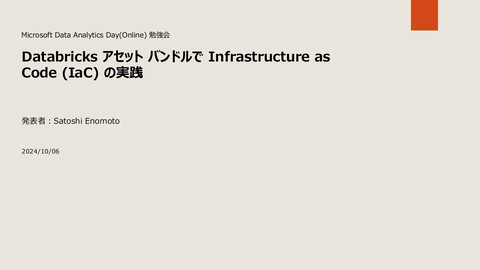 slide-thumbnail