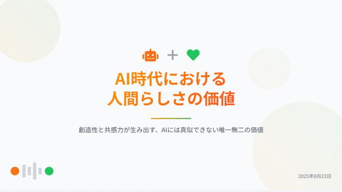 slide-thumbnail