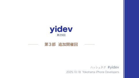 slide-thumbnail