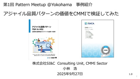 slide-thumbnail