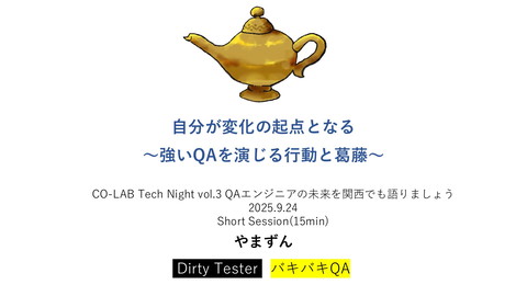 slide-thumbnail