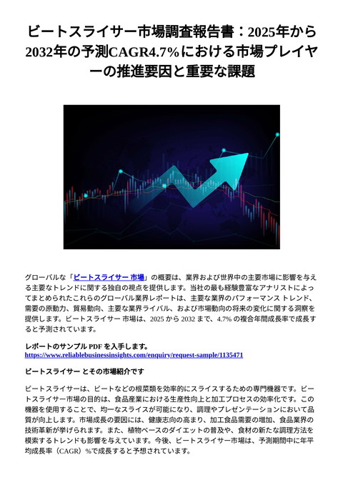 slide-thumbnail