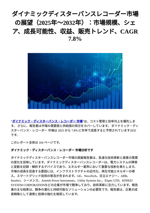 slide-thumbnail