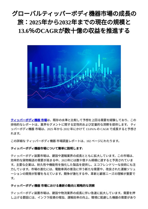 slide-thumbnail