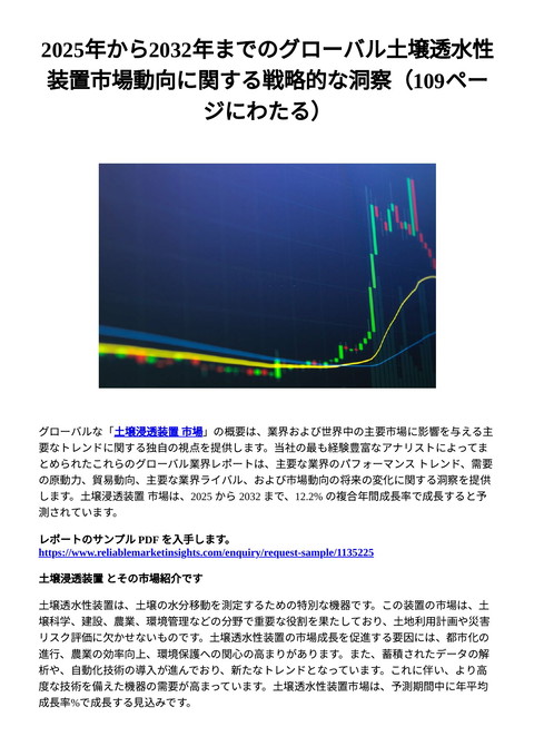 slide-thumbnail