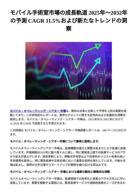 slide-thumbnail