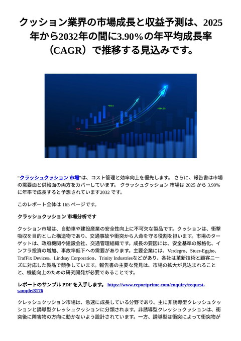 slide-thumbnail