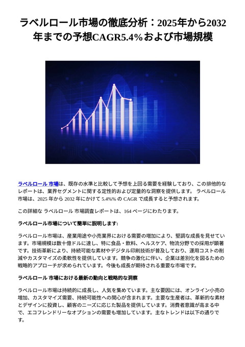 slide-thumbnail