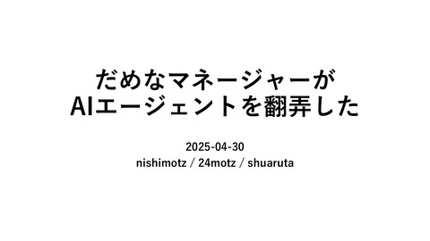 slide-thumbnail