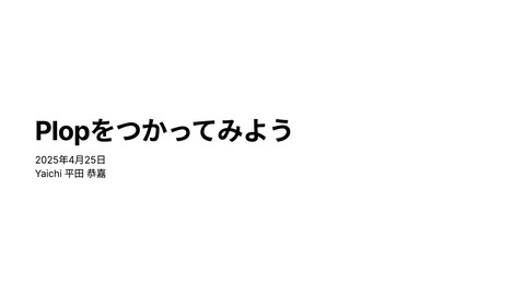 slide-thumbnail