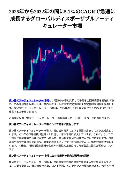 slide-thumbnail