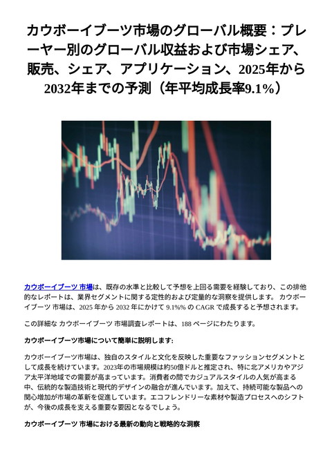 slide-thumbnail