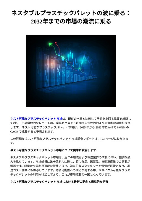 slide-thumbnail