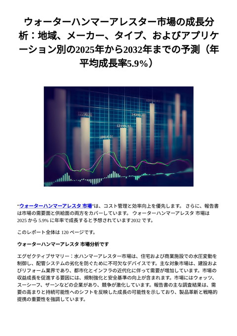 slide-thumbnail