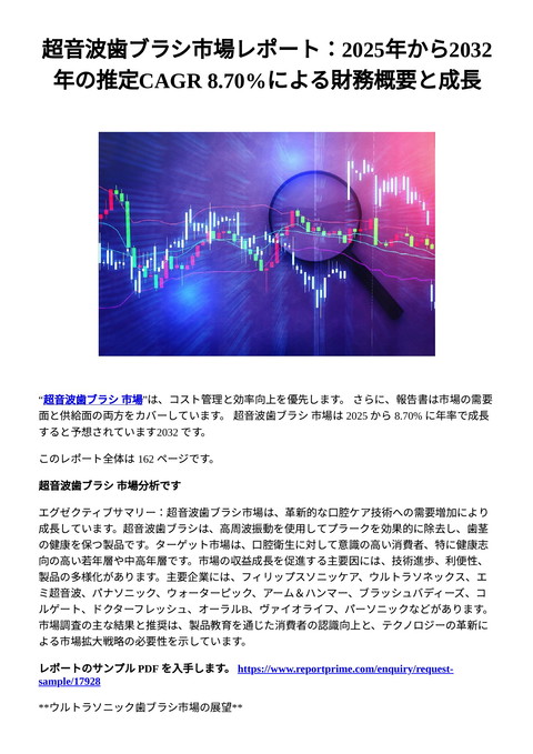 slide-thumbnail