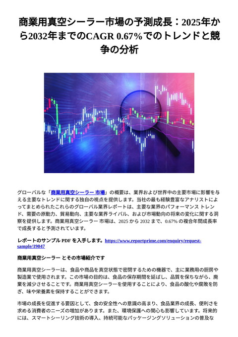 slide-thumbnail