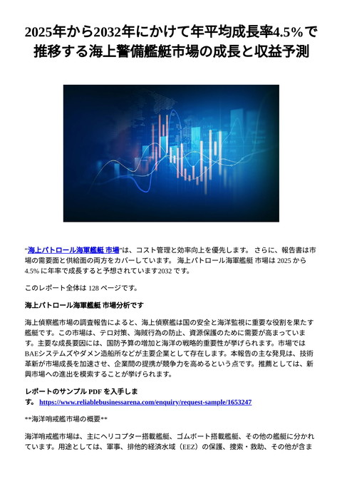 slide-thumbnail