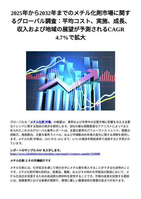 slide-thumbnail