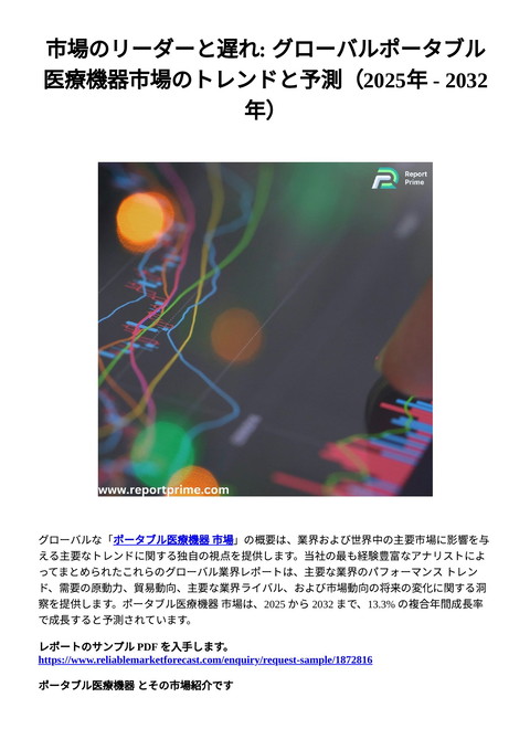 slide-thumbnail