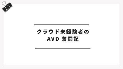 slide-thumbnail