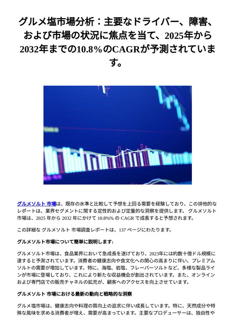 slide-thumbnail