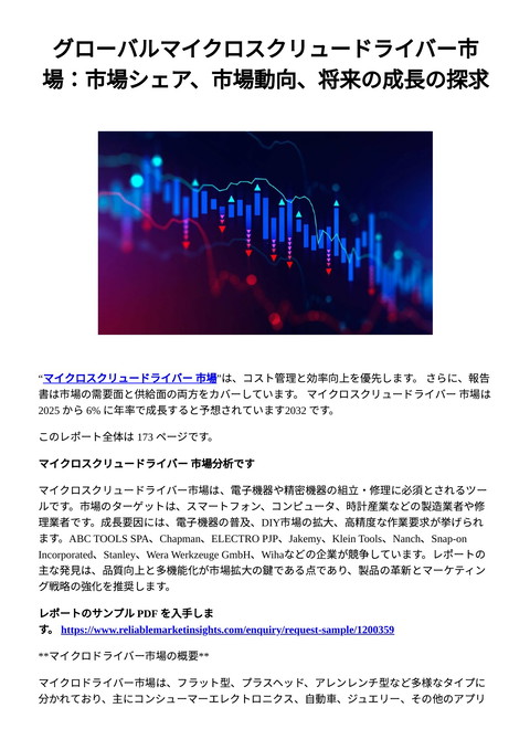 slide-thumbnail