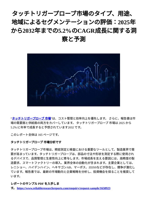 slide-thumbnail