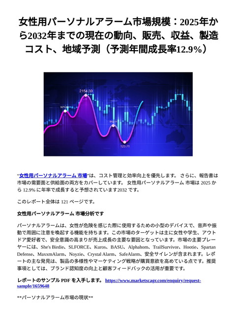 slide-thumbnail