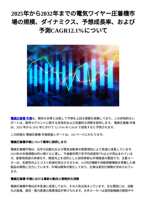 slide-thumbnail