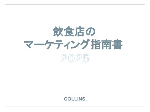 slide-thumbnail