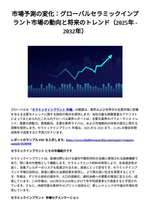slide-thumbnail