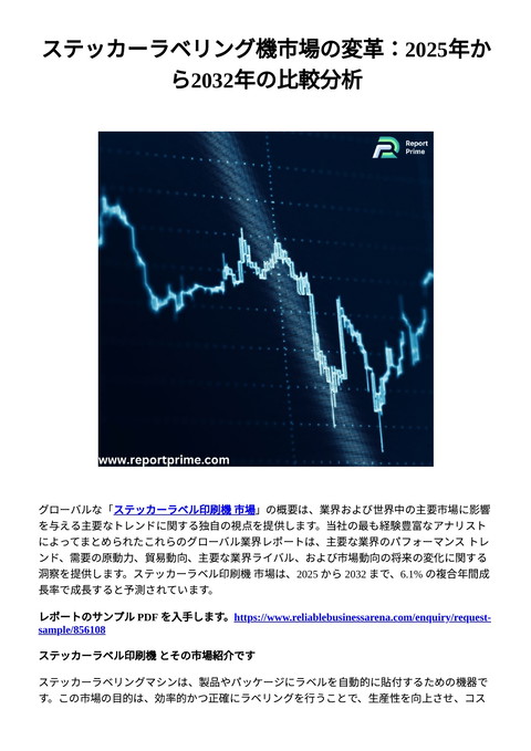 slide-thumbnail