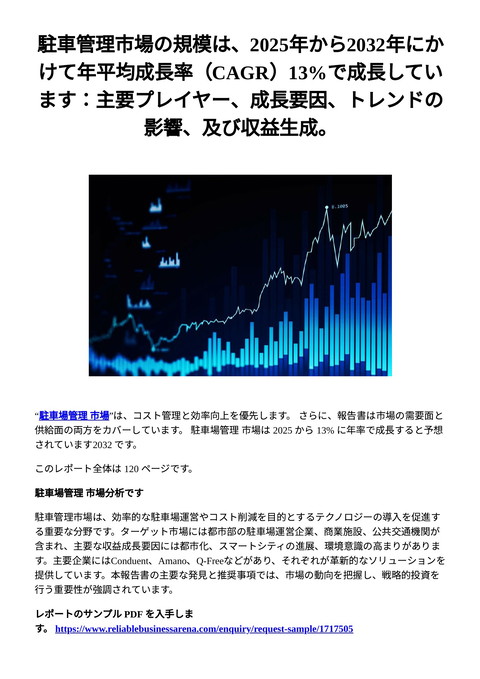 slide-thumbnail