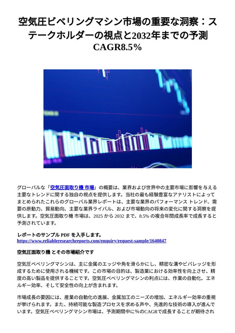 slide-thumbnail