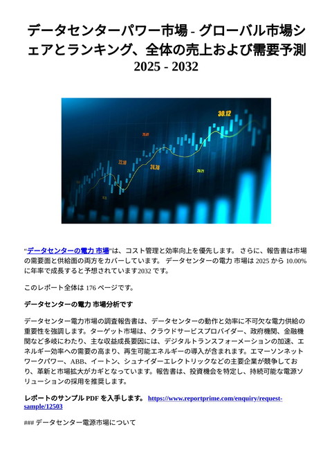 slide-thumbnail