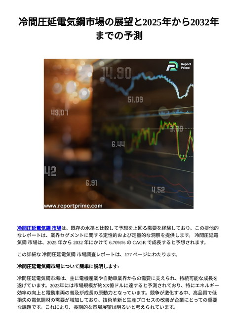 slide-thumbnail
