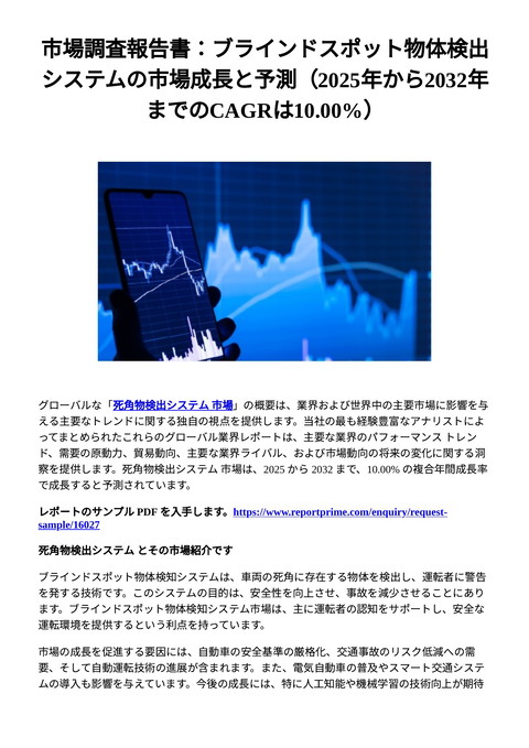 slide-thumbnail