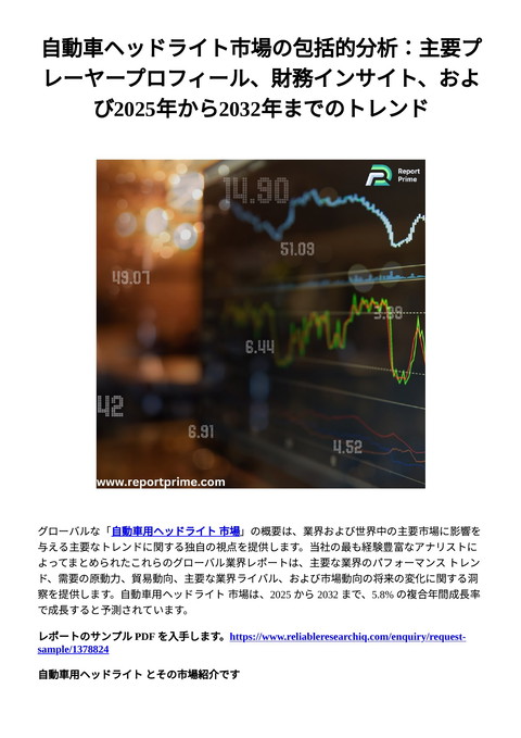 slide-thumbnail
