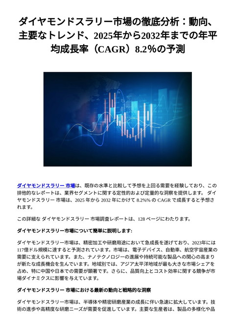 slide-thumbnail