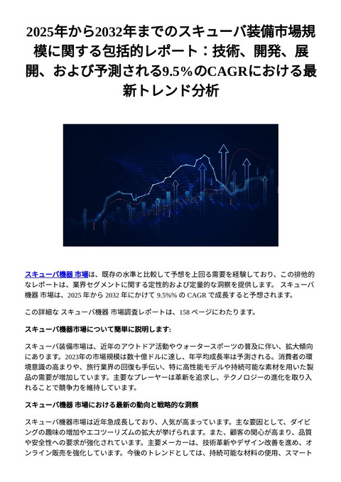 slide-thumbnail