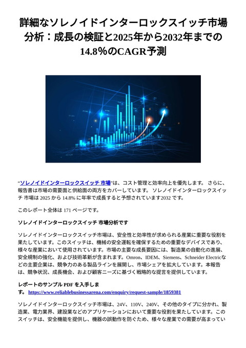 slide-thumbnail