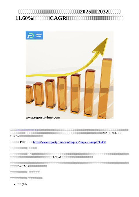 slide-thumbnail