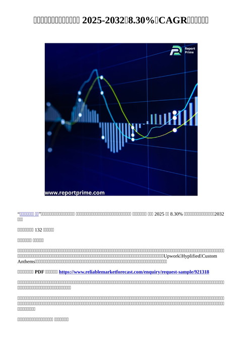 slide-thumbnail